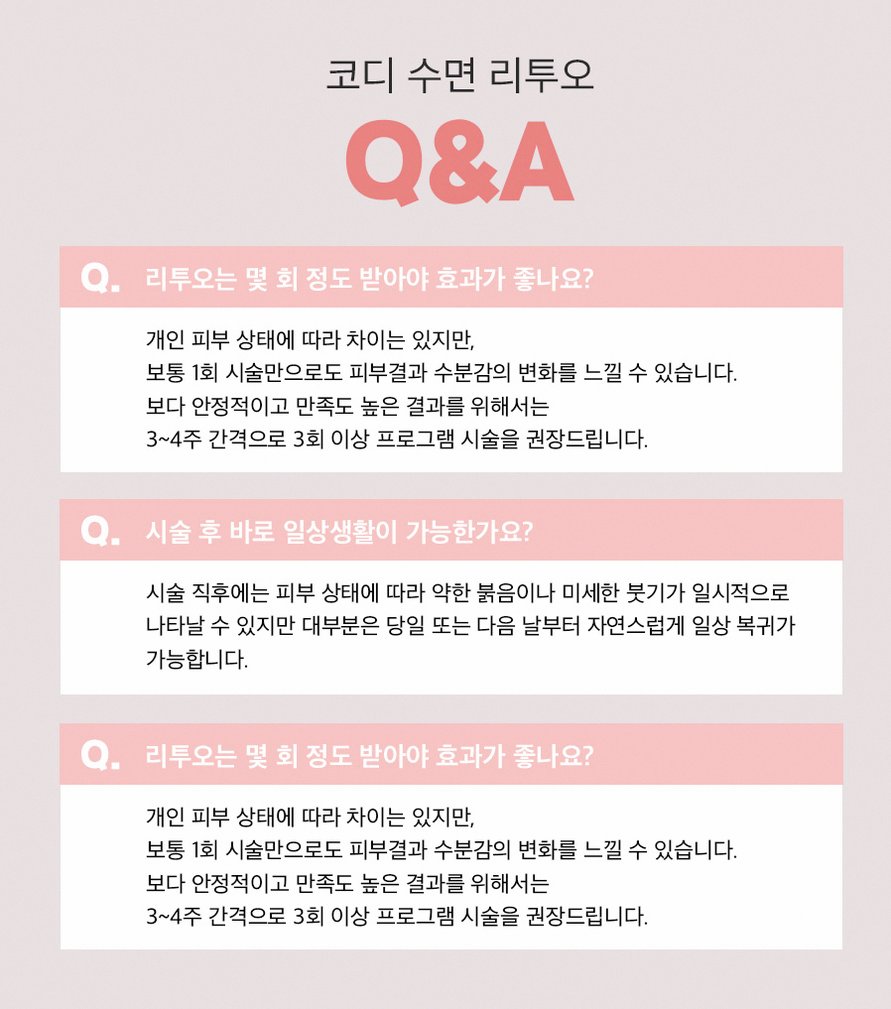 본문 내용을 보조하는 이미지