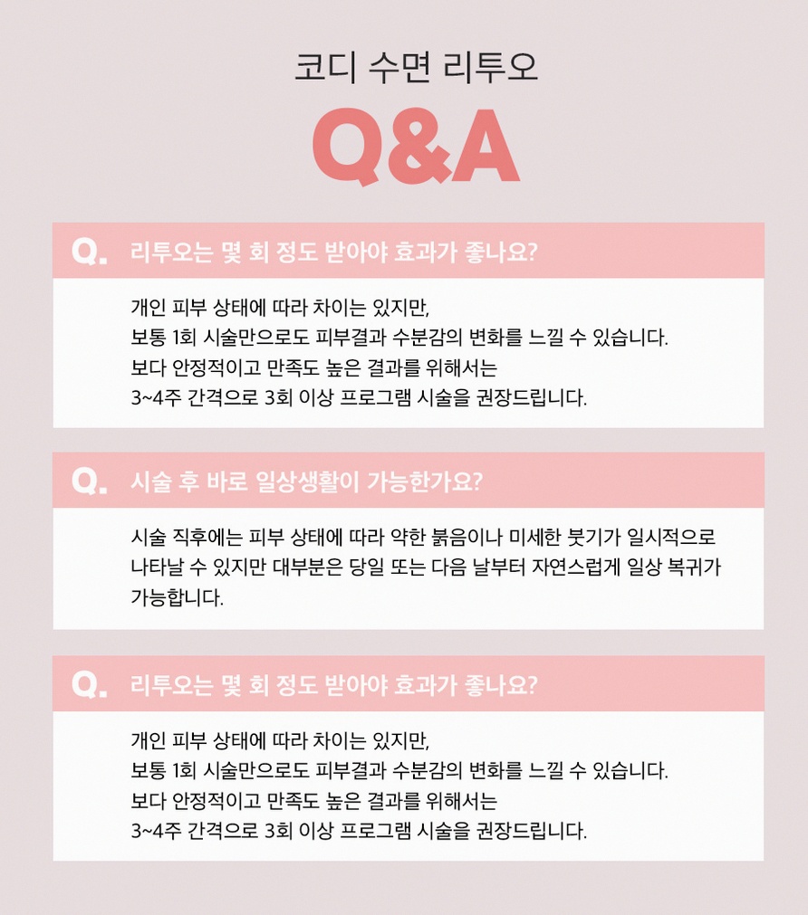 본문 내용을 보조하는 이미지